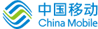 中國移動(dòng)